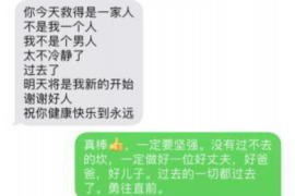 洛隆讨债公司